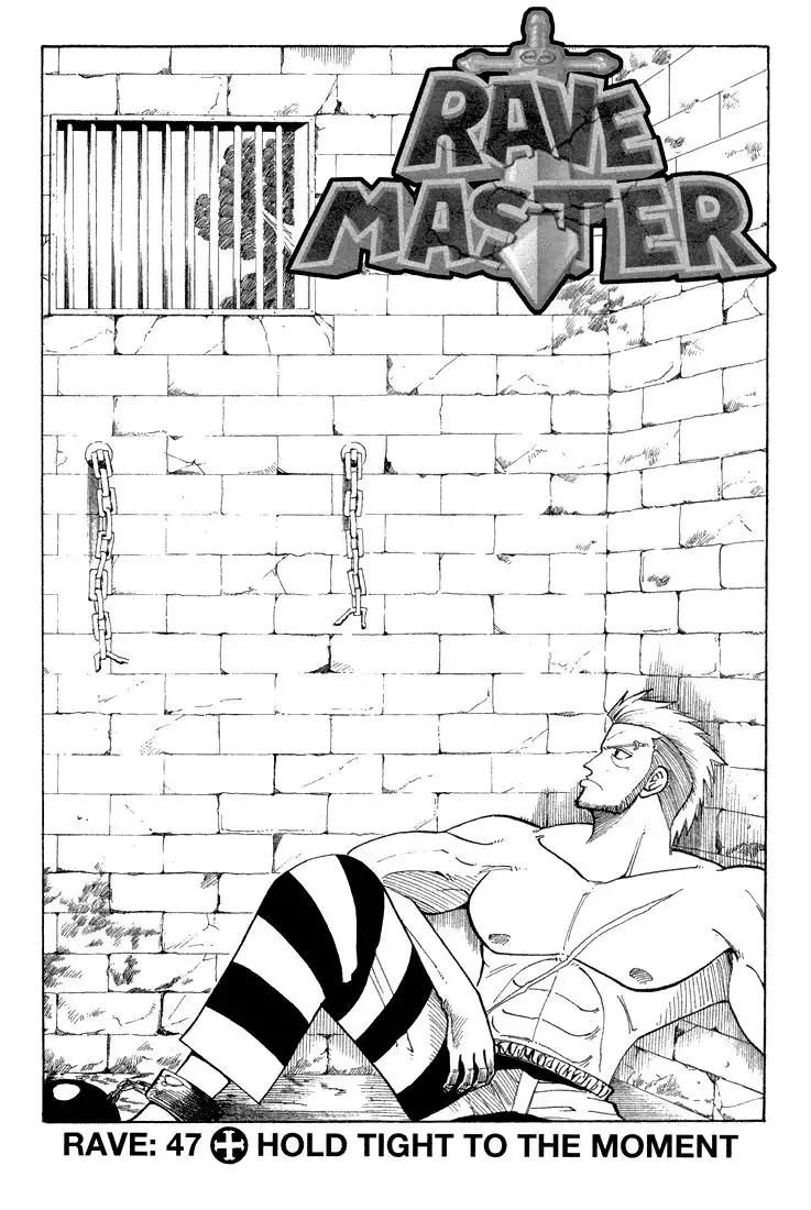 Rave Master Chapter 47 1